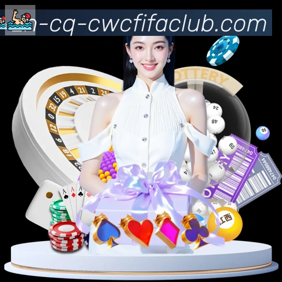 世界杯竞猜服务体系